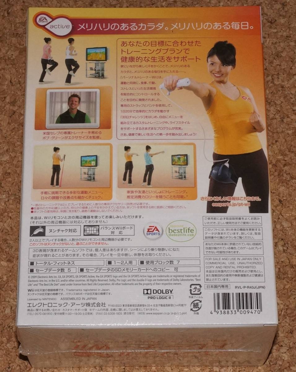 ヤフオク 新品 Wii パーソナルトレーナーwii 30日生活改