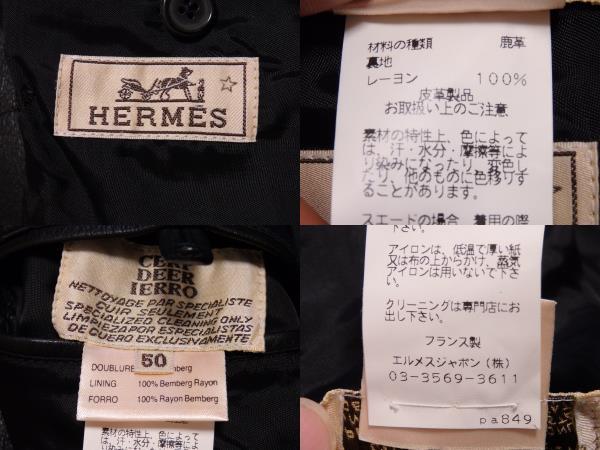 エルメス HERMES コート ロングコート ジャケット 鹿革 ディアスキン 最高級 レア メンズ 美品 50 Pa849 ZOOGOEKK_画像9