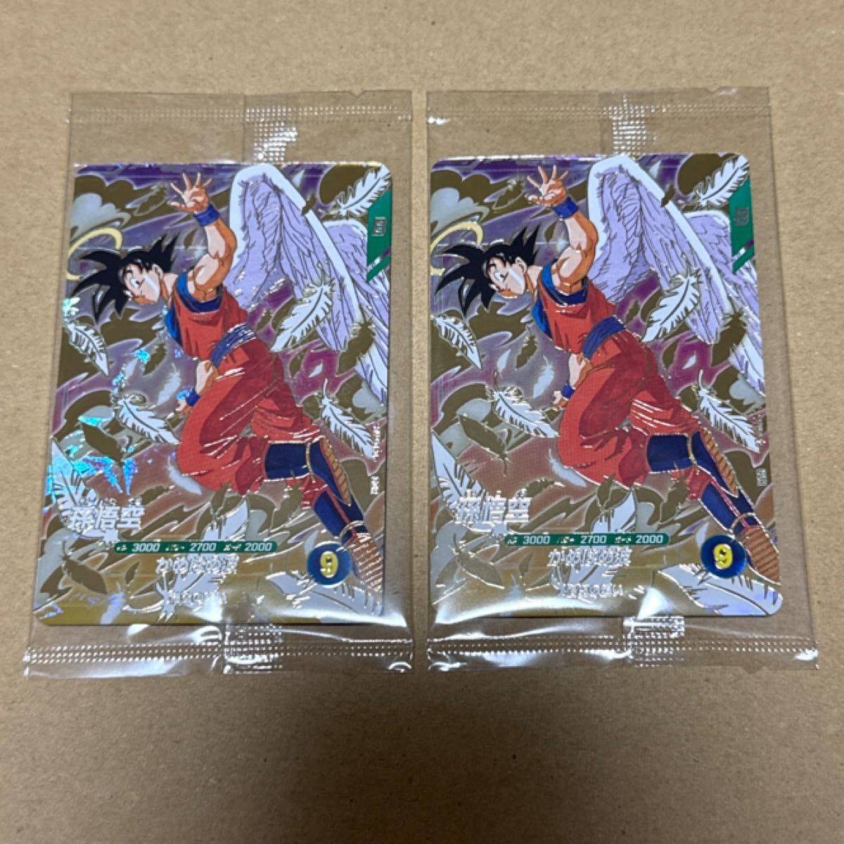 スーパーダイバーズ 2枚セットGDR SDVP-020 孫悟空 悟空の想い 2枚セット ドラゴンボール スーパーダイバーズ SDVP-020 孫悟空