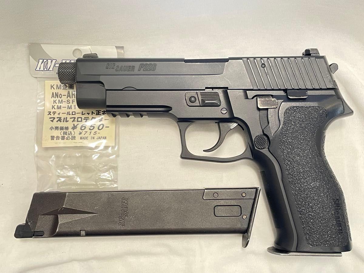東京マルイ SIG P226e2 カスタム品 マガジン付 中古品 東京マルイ SIG P226E2 メタルアウターバレル ロング
