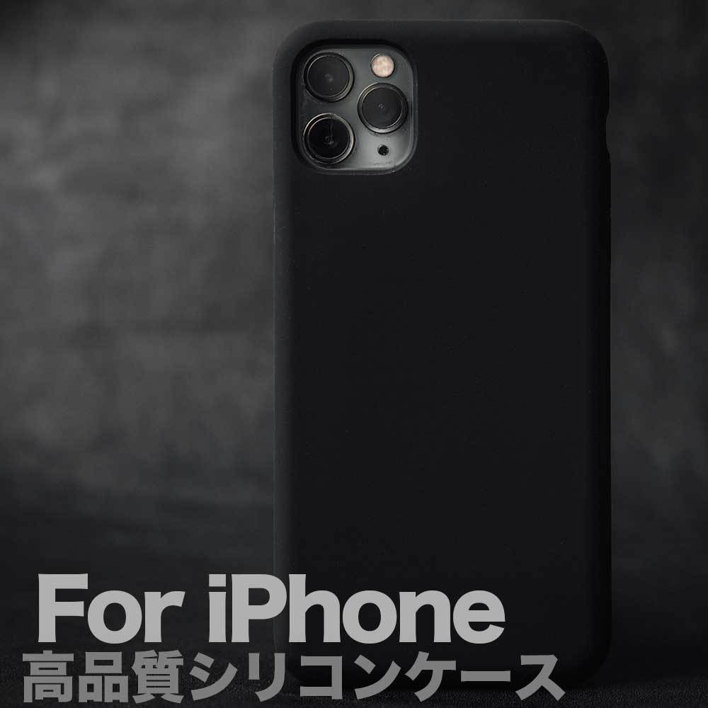 シリコンケース スマホカバー スマホケース 耐衝撃 携帯ケース スマホアクセサリー 携帯ケース 携帯カバー iPhone ケース 001ip45blk_画像5