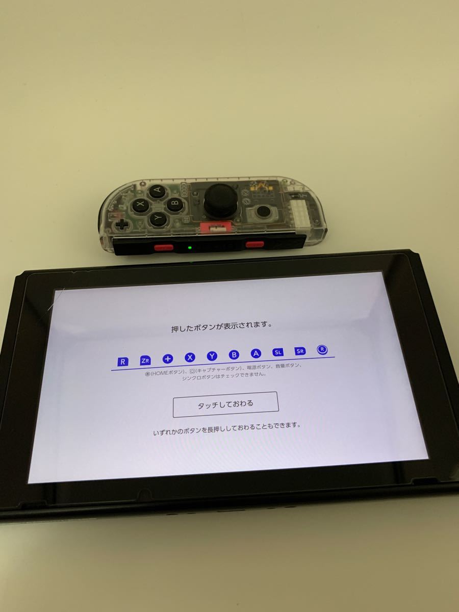 Nintendo Switch ジョイコン 右側 カスタム品クリアシェル