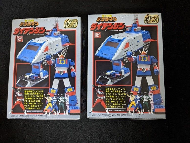 smp ダイデンジン 未開封 スーパーミニプラ 中身未開封 SMP ダイデンジン デンジタイガー セット スーパー