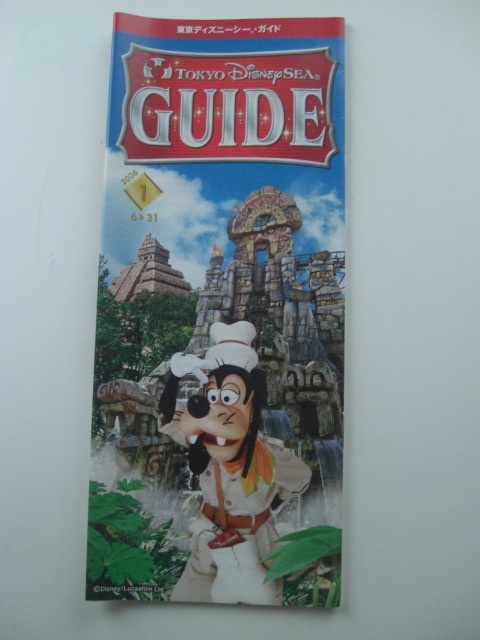 ヤフオク ディズニーシー ガイドブック 06 1 6 31 パン ヤフオク ディズニーシー ガイドブック 06 1 6 31 パン