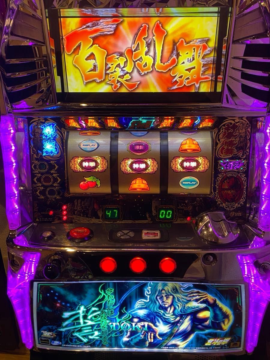 【送料無料】名機! 北斗の拳 転生の章 サミー 不要機付 送料無料】名機! 北斗の拳 転生の章 サミー 不要機付 楽天市場】
