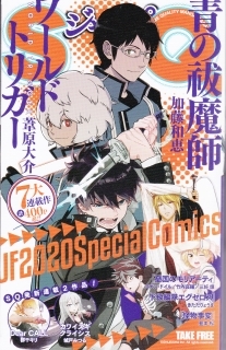 ジャンプsqコミックスの値段と価格推移は 23件の売買情報を集計したジャンプsqコミックスの価格や価値の推移データを公開 ジャンプsqコミックスの値段と価格推移は 23件の売買情報を集計したジャンプsqコミックスの価格や価値の推移データを公開