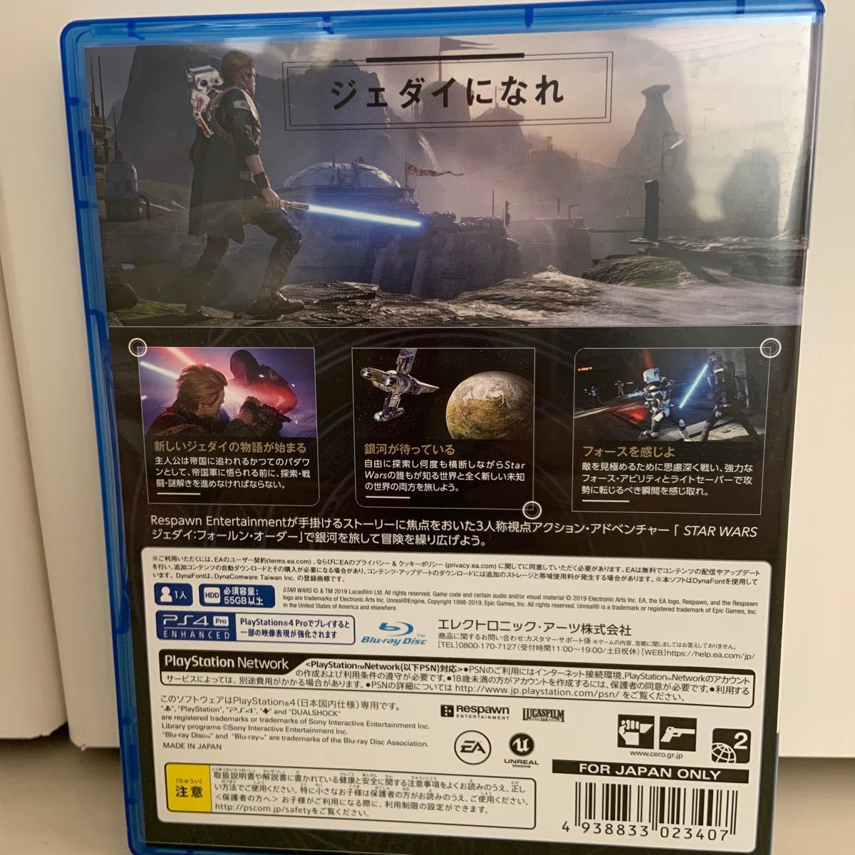 スター ウォーズ ジェダイ 攻略 Ps4