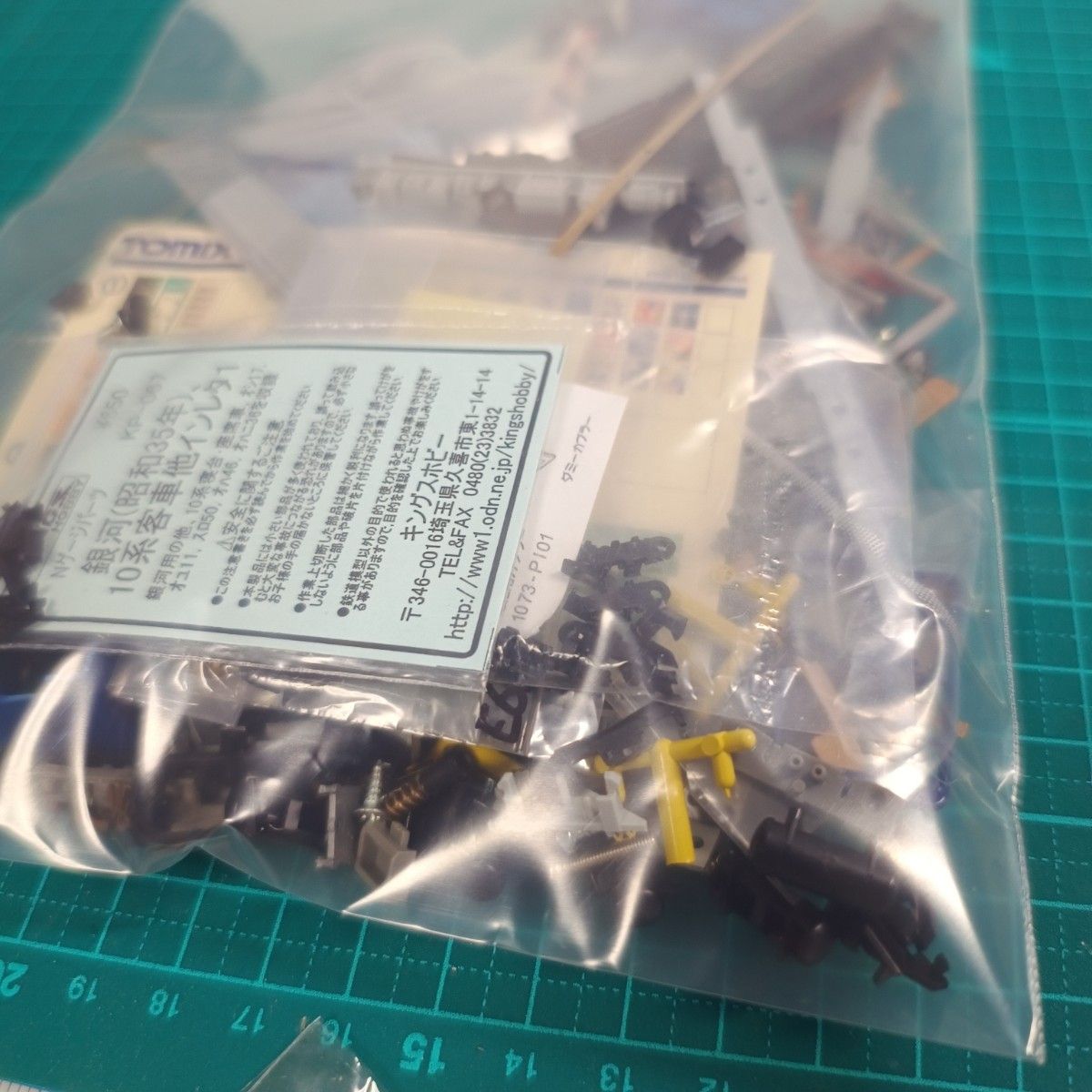 Nゲージ用パーツ まとめ売り ジャンク品】Nゲージ パーツ まとめ売り|Yahoo!フリマ(旧