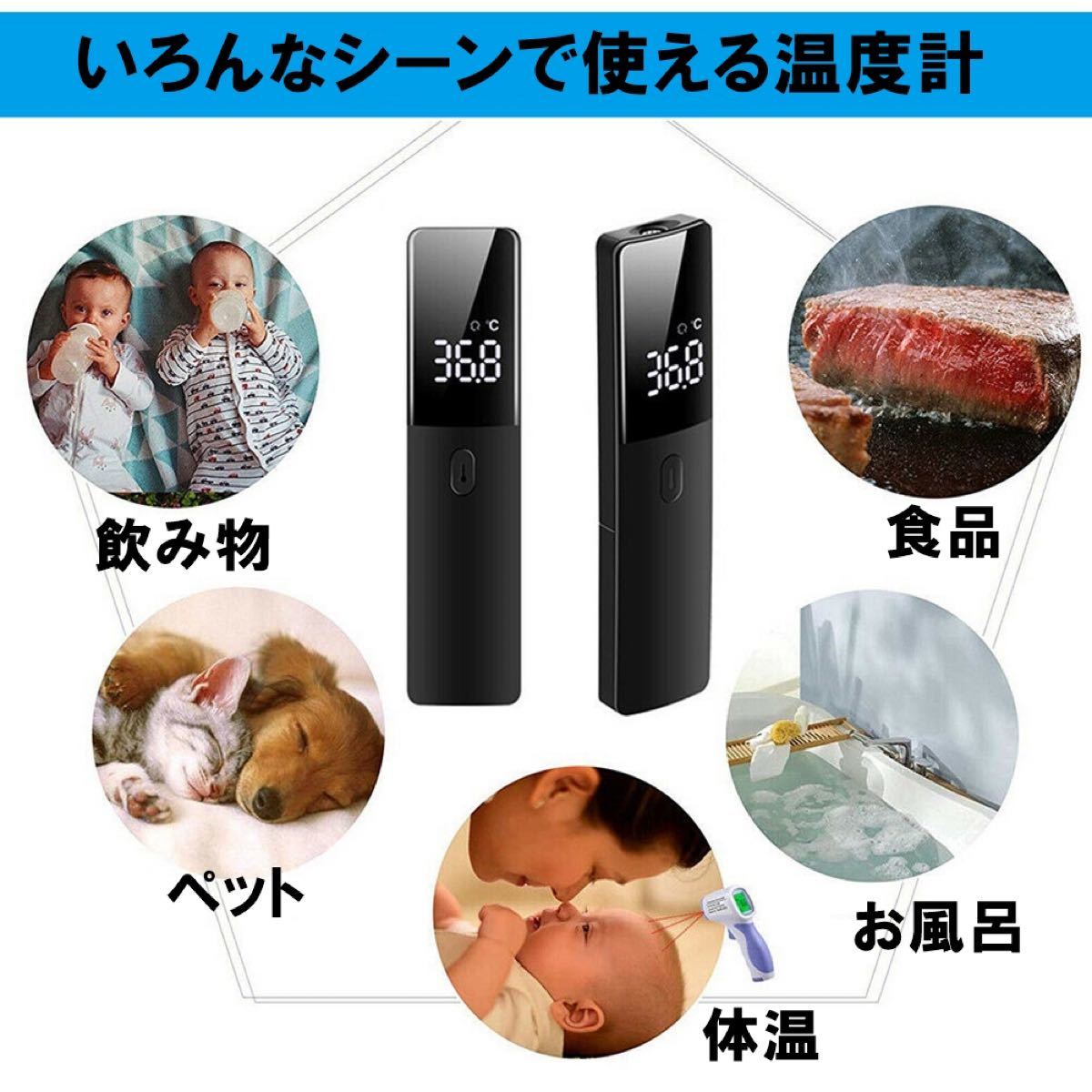 Paypayフリマ 非接触デジタル温度計赤外線スリムブラック黒高精度赤ちゃん子供大人用額led体温計 Paypayフリマ 非接触デジタル温度計赤外線スリムブラック黒高精度赤ちゃん子供大人用額led体温計