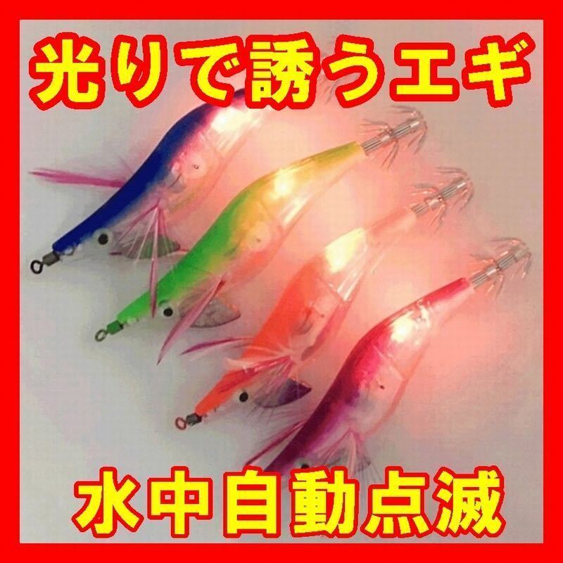 Led イカ釣り ライトの値段と価格推移は 293件の売買情報を集計したled イカ釣り ライトの価格や価値の推移データを公開 Led イカ釣り ライトの値段と価格推移は 293件の売買情報を集計したled イカ釣り ライトの価格や価値の推移データを公開