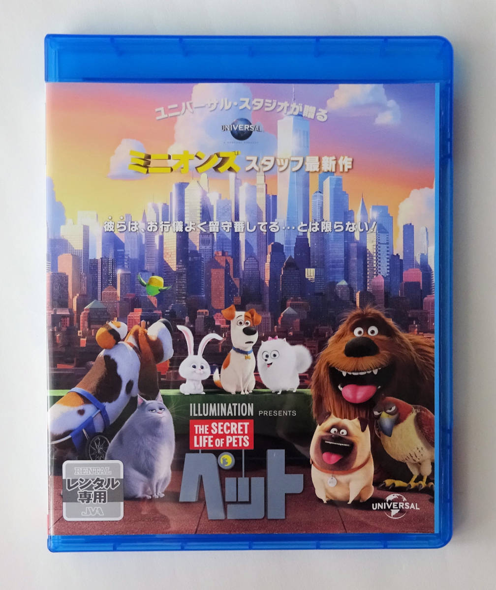 BLU-RAY ★ ペット THE SECRET LIFE OF PETS (2016) ★ ブルーレイ レンタル落ち