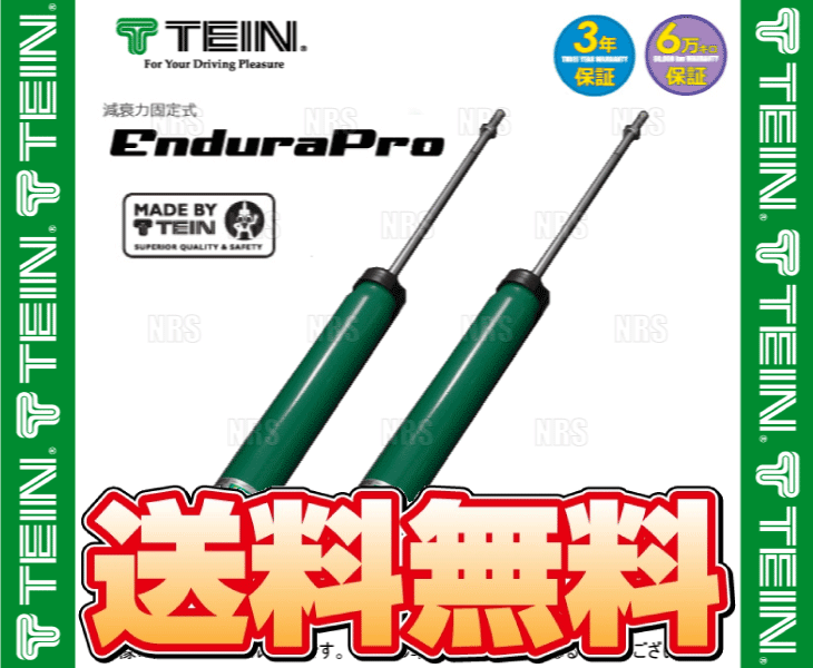 TEIN テイン Endura Pro エンデューラプロ (リア) MINI （ミニ クーパーS コンバーチブル） RH16 (R52) FF (VSG75-A1MS2/VSG75-A1MS2
