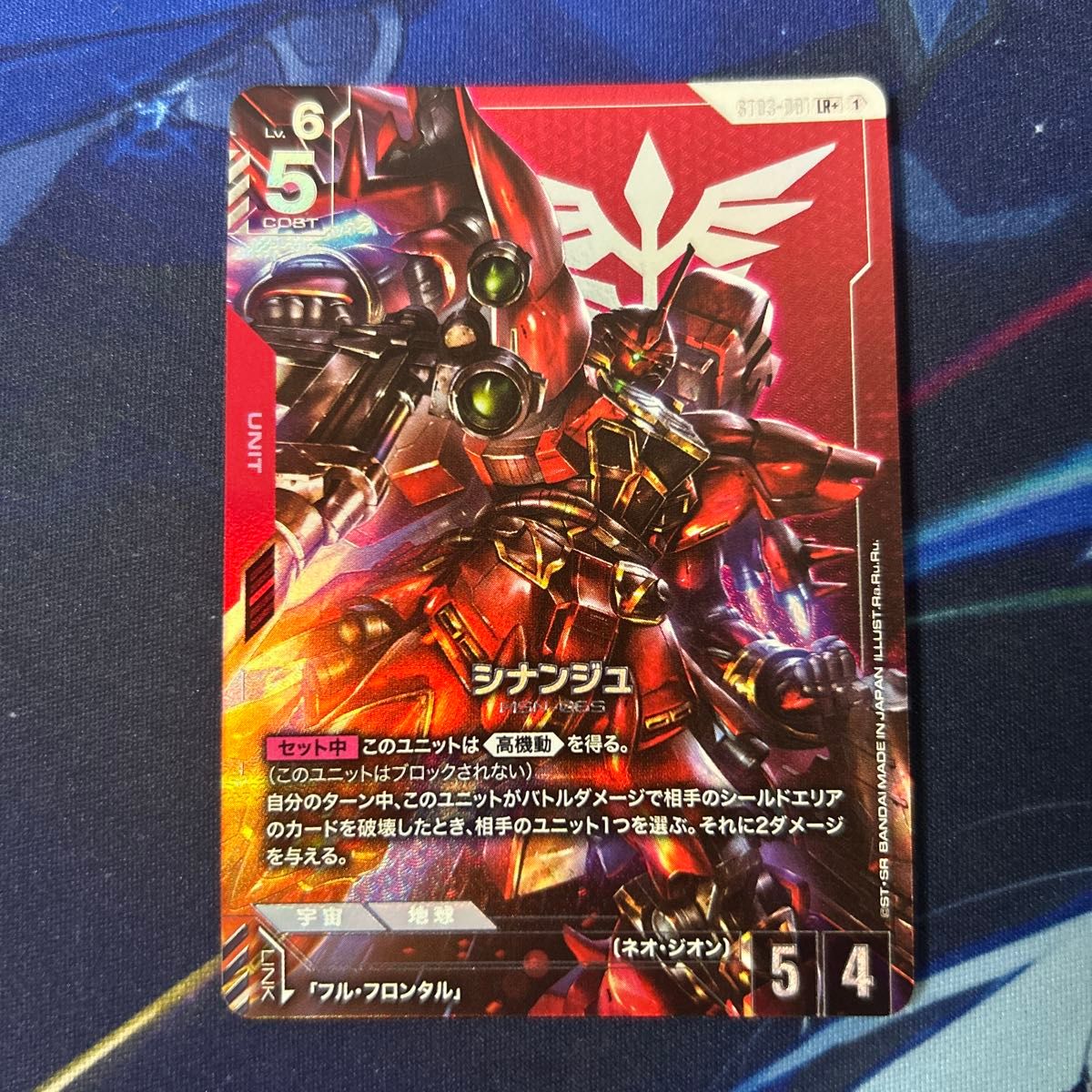 ガンダムカードゲーム ガンダム LR+ 2枚 パラレル スタートデッキ ガンダムカードゲーム スタートデッキ シナンジュ パラレル LR+