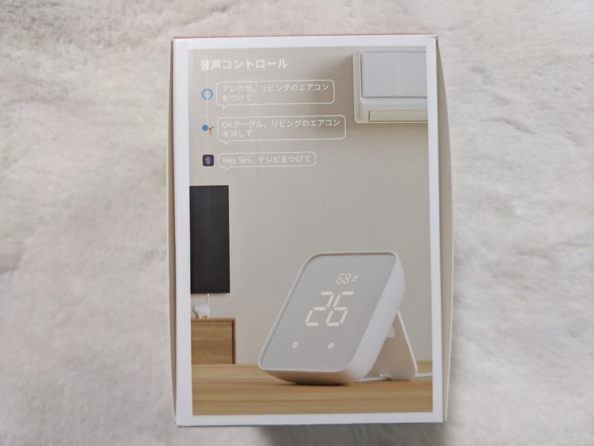 SwitchBot ハブ2 未開封 新品未開封 SwitchBot ハブ2 スイッチボット|Yahoo!フリマ(旧