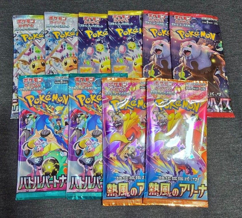 ポケモンカード 未開封パック まとめ売り ポケモンカード 未開封パック まとめ売り|Yahoo!フリマ(旧