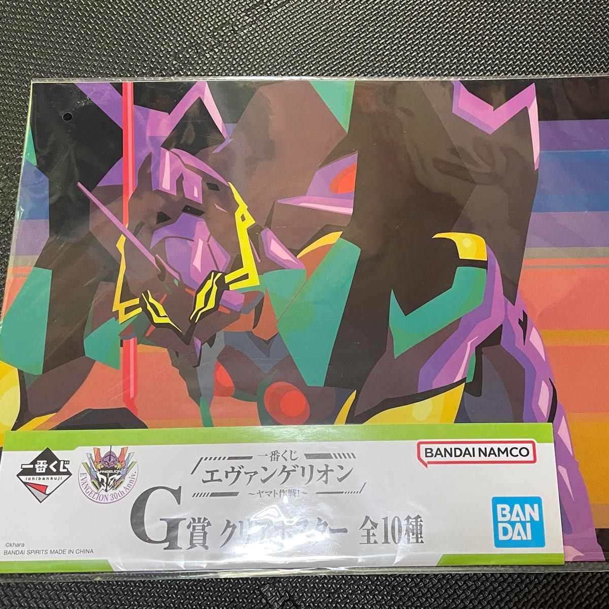 一番くじエヴァンゲリオン ~ヤマト作戦!~ラストワン賞B賞G賞 エヴァンゲリオン 一番くじ B賞 ラストワン賞 G賞 E賞 ヤマト