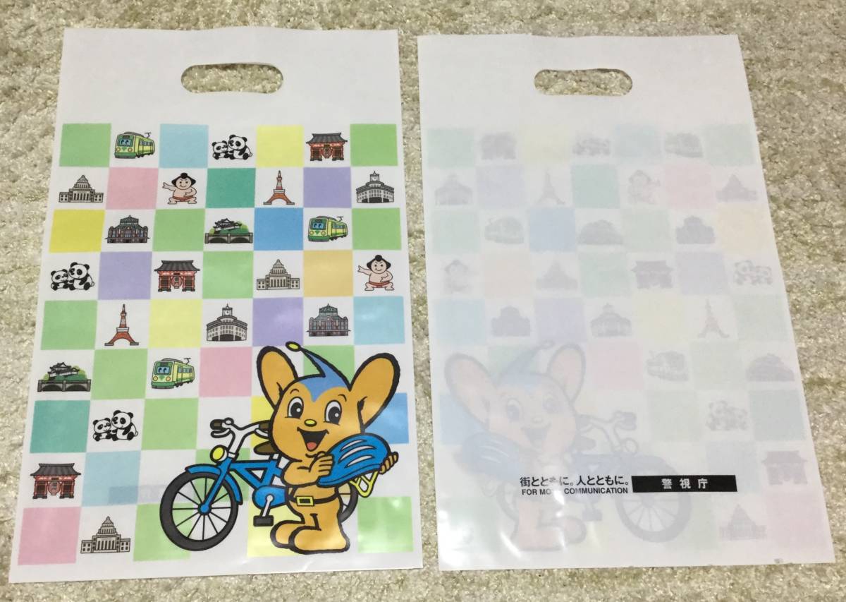 ピーポーくんの値段と価格推移は 31件の売買情報を集計したピーポーくんの価格や価値の推移データを公開 ピーポーくんの値段と価格推移は 31件の売買情報を集計したピーポーくんの価格や価値の推移データを公開