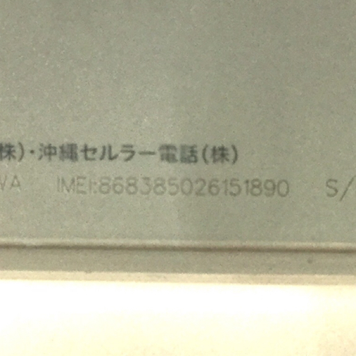 1円 au HUAWEI W01 ポケットWi-Fi WiMAX 2+ 利用制限○_画像5