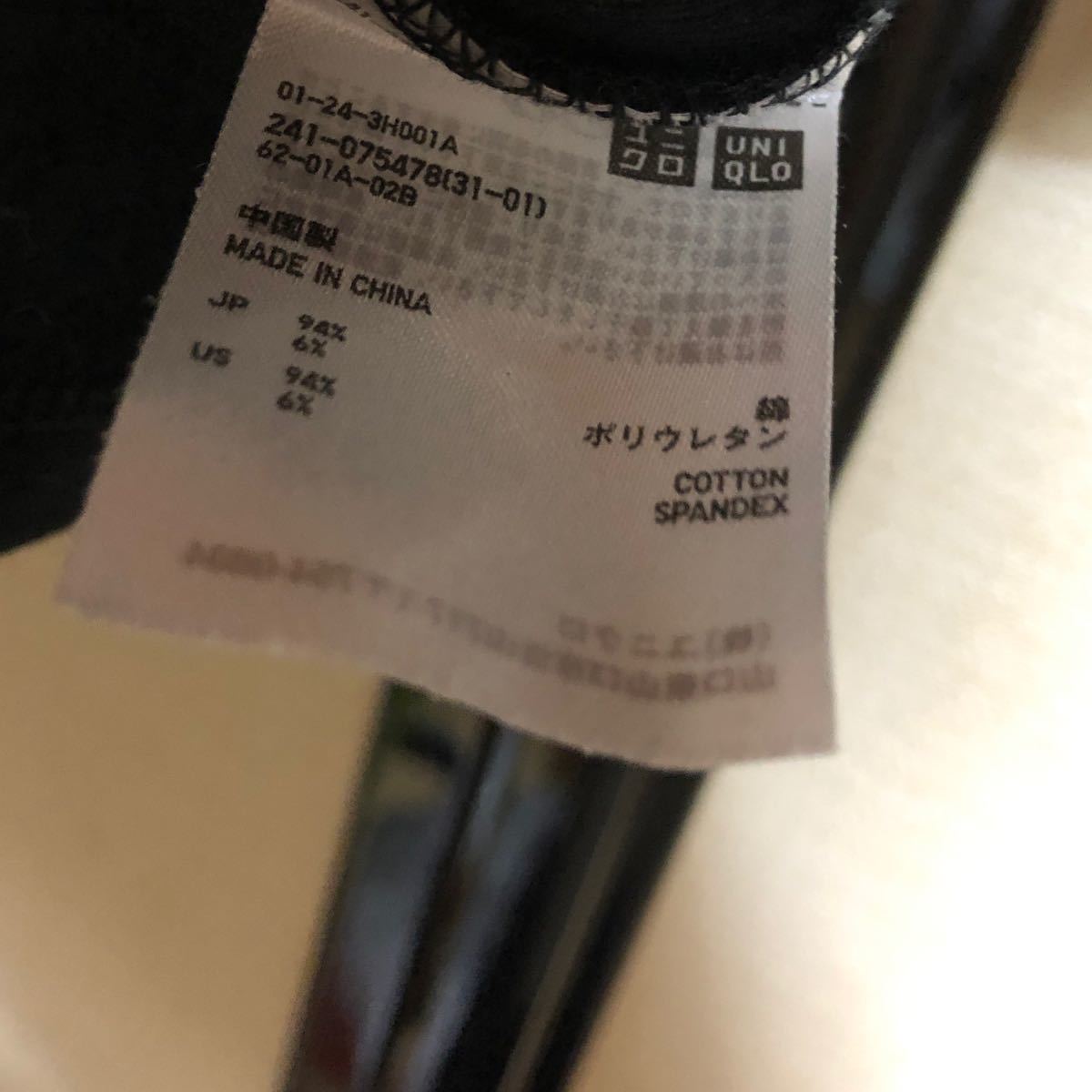 ユニクロ　コットンクルーネックT 7分袖　XL ブラック(＊ハイター変色　値下げ
