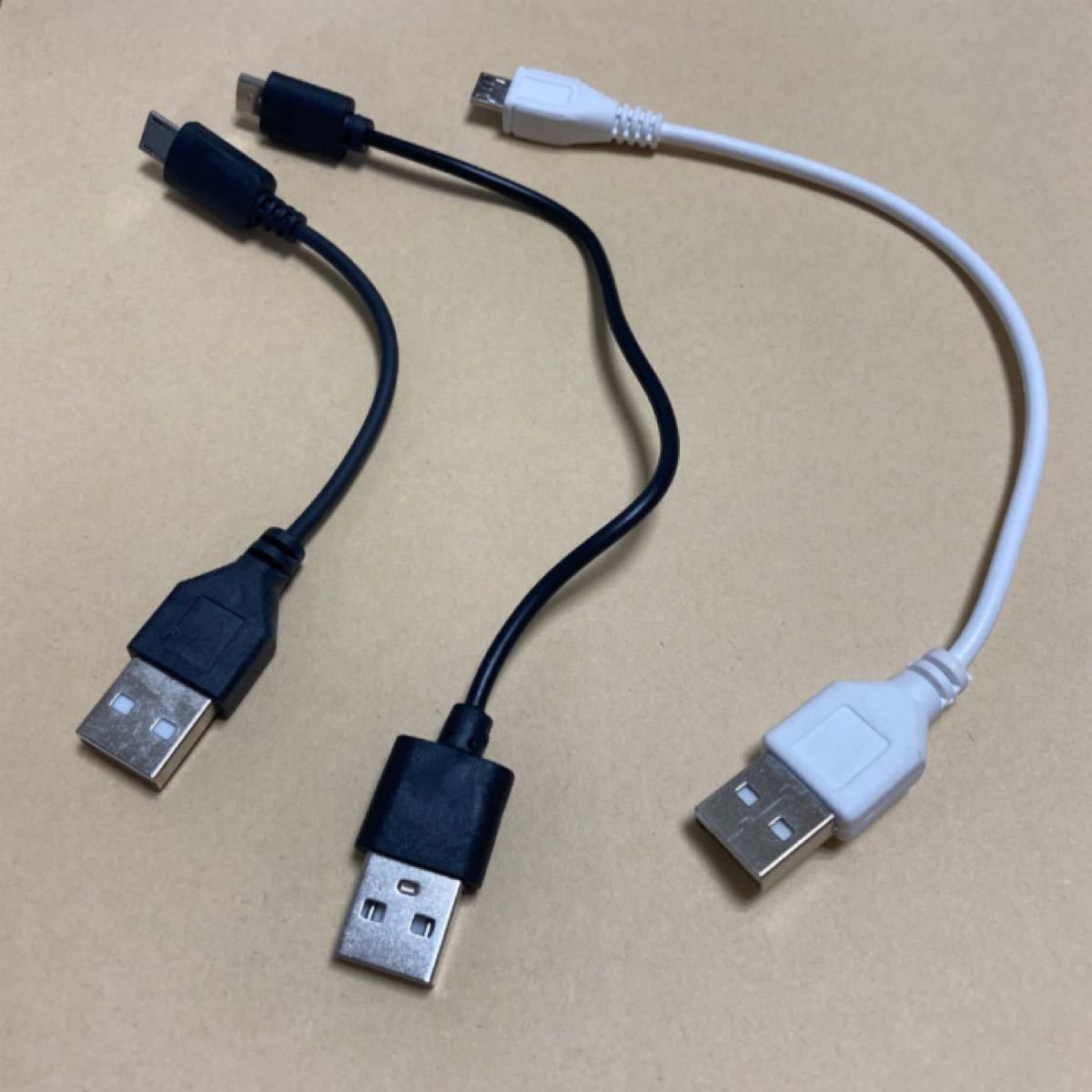 3DSUSB充電ケーブル&USB充電コード3本