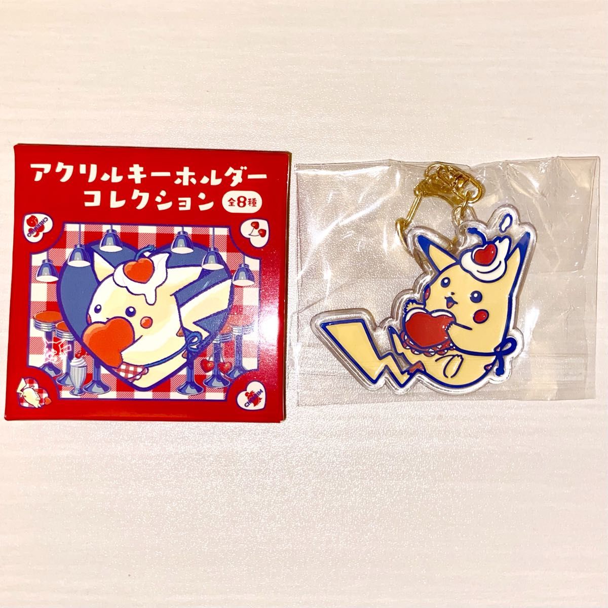ピカチュウダイナー アクリルキーホルダー コレクション(宅急便コンパクト発送) ピカチュウダイナー アクリルキーホルダー コレクション(宅急便