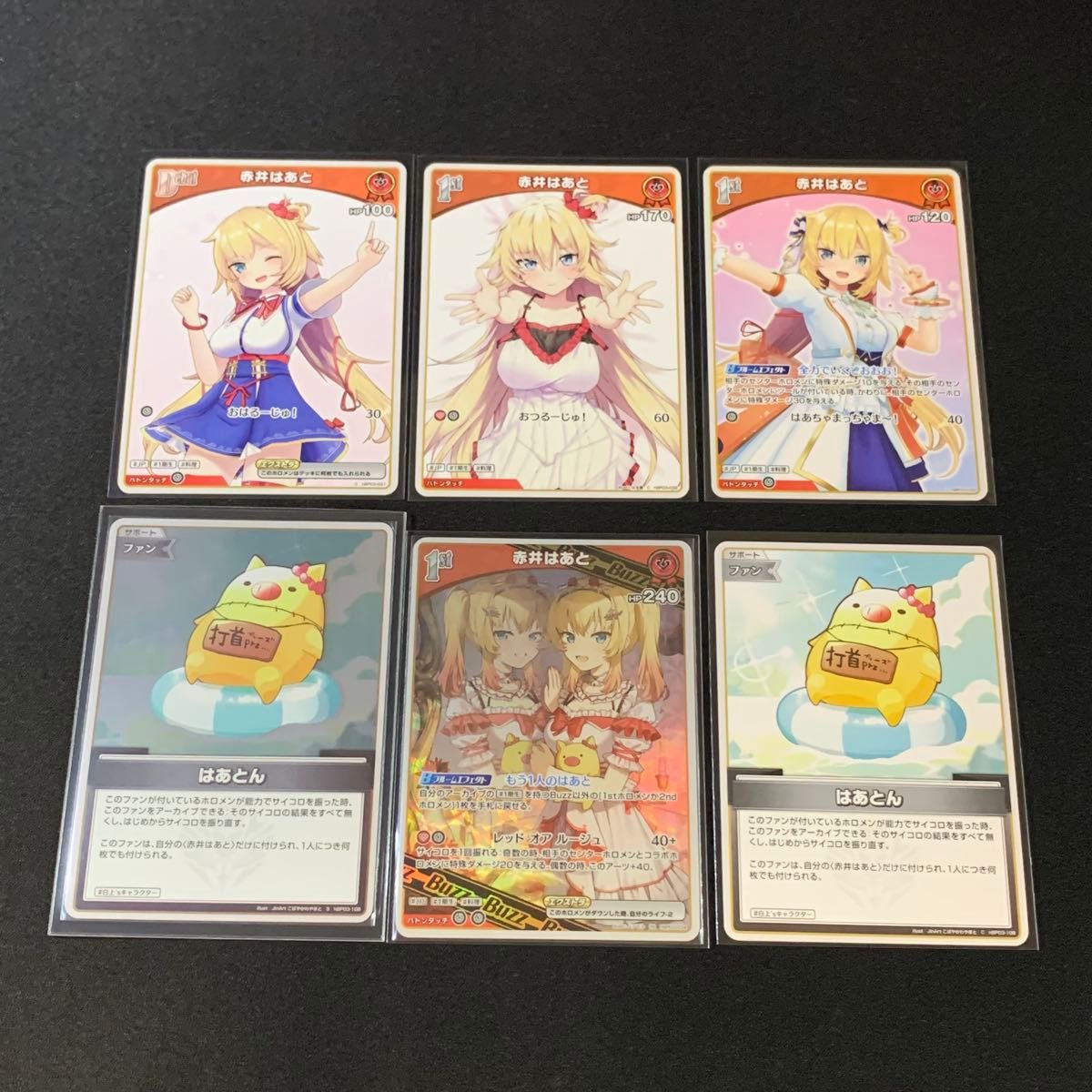 ホロカ ホロライブOCG エリートスパーク OSR1枚ずつ RR以下4コン 赤井はあと」6枚セット ホロライブOCG ホロカ エリートスパーク