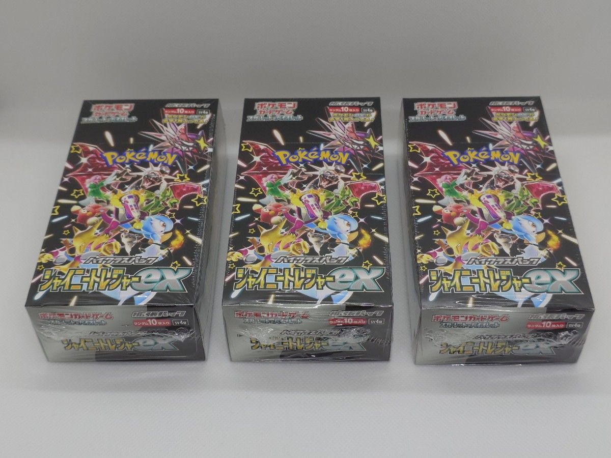 シャイニートレジャーex 3box シュリンク有り ポケモンカードゲーム シャイニートレジャーex 3BOX シュリンク