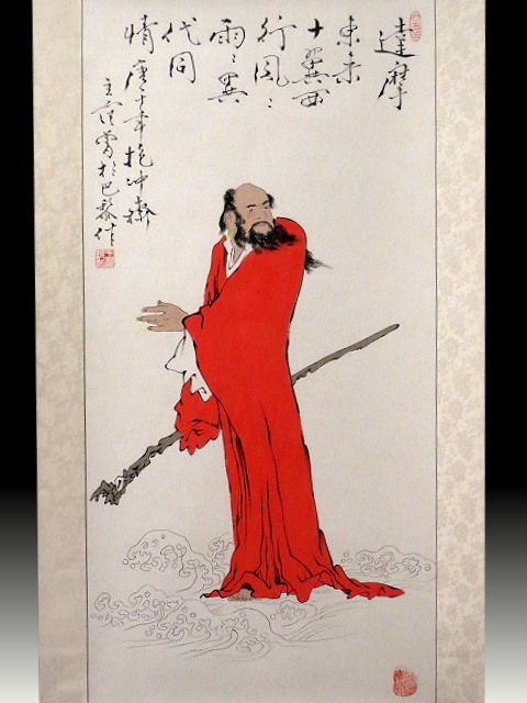 美術.工芸.水墨画.掛軸】 水墨画 手描き 達磨様 掛軸 ahrnmyanmar.org