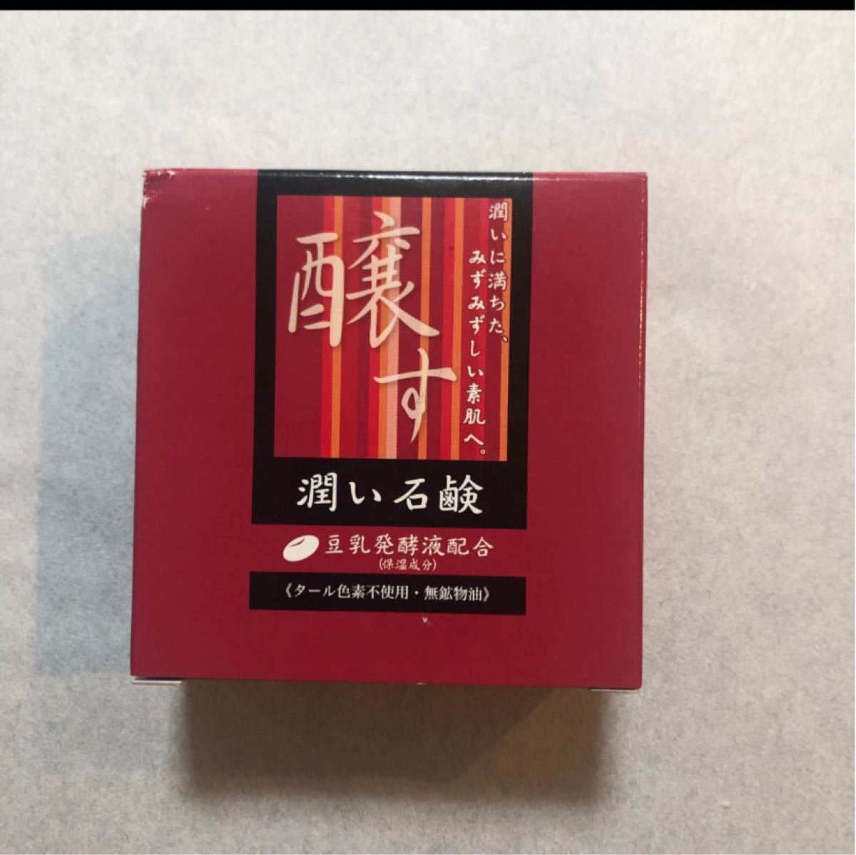 特別価格!!醸す潤い石鹸7個セット!!箱なし商品になります!
