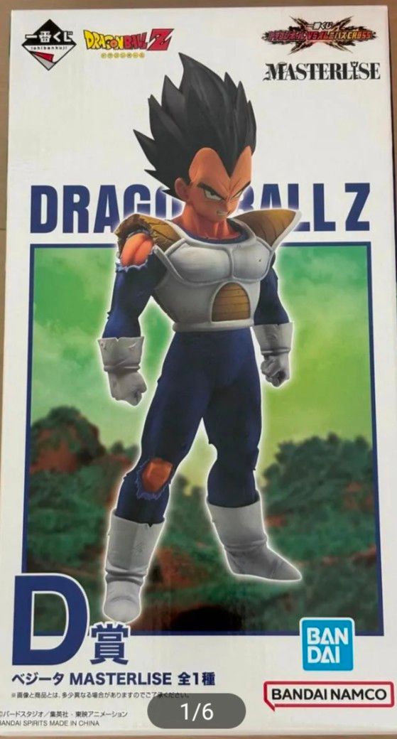 1番くじドラゴンボール D賞 ベジータフィギュア 一番くじ ドラゴンボール D賞 ベジータ フィギュア|Yahoo