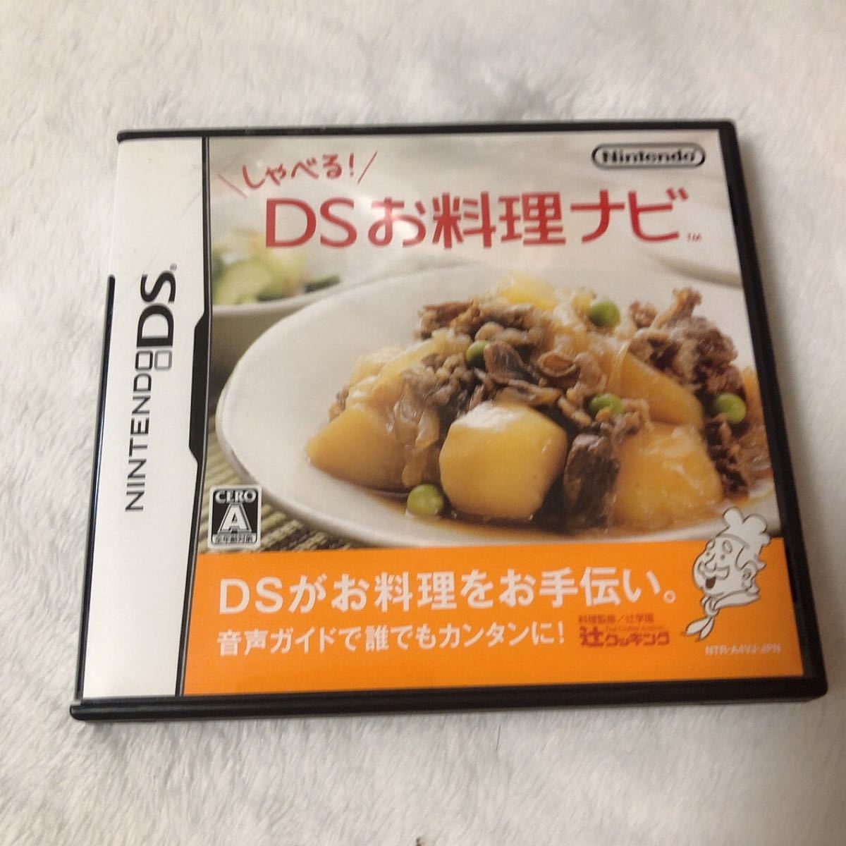 Paypayフリマ しゃべる Dsお料理ナビ