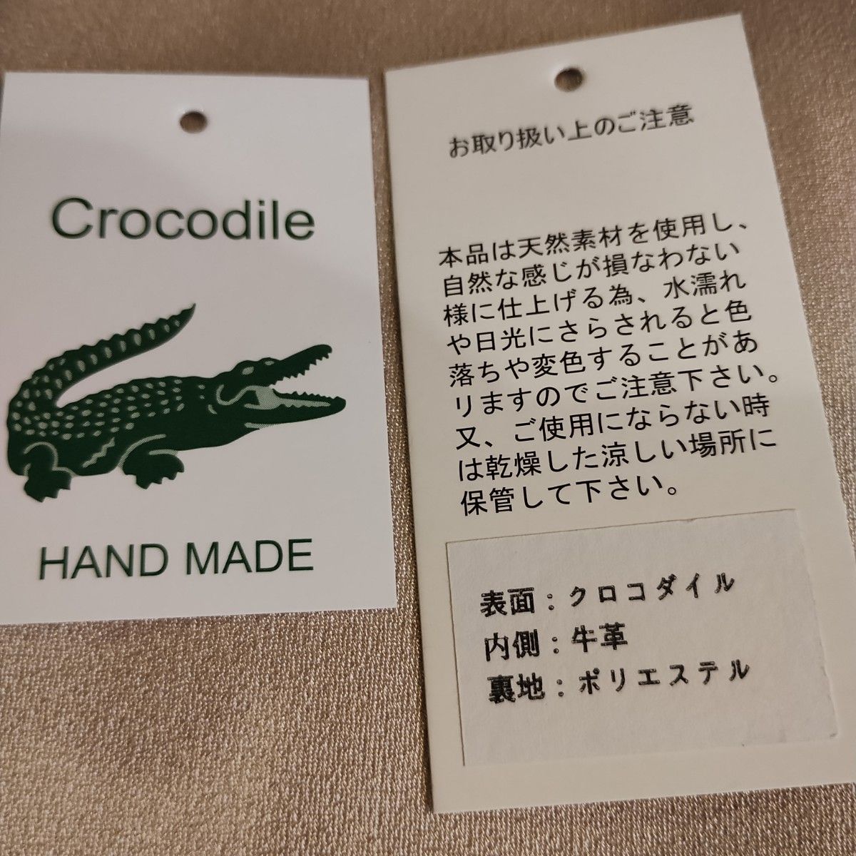 wei【購入された方はプロフィール必読】ページ クロコダイル 激安処分セール 新品タグ付き本革クロコダイルWファスナー