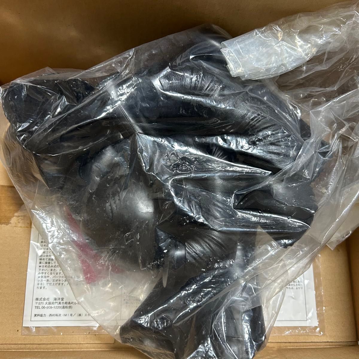 未開封 海洋堂 ハイパーソフビモデル 1/2仮面ライダーⅡ 旧1号タイプ 当時物 未開封 海洋堂 ハイパーソフビモデル 1/2仮面ライダーⅡ 旧1号