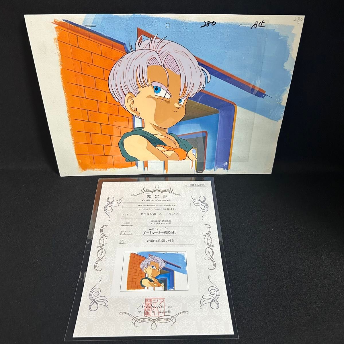 ドラゴンボール セル画 当時品 セル画ドラゴンボール 当時品 Yahoo!オークション