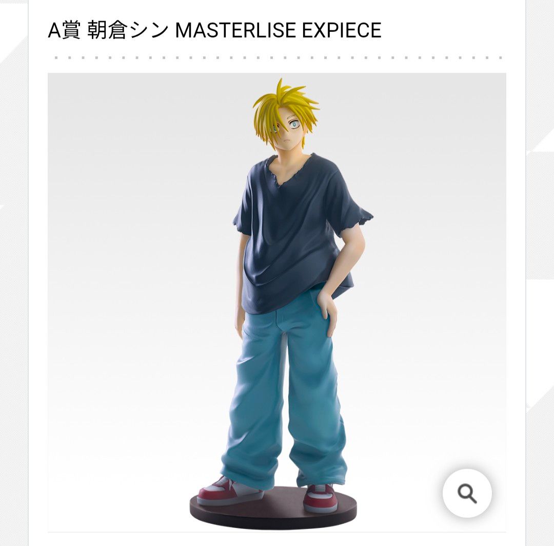 サカモトデイズ A賞 朝倉シン MASTERLISE EXPIECE 一番くじ 一番くじ SAKAMOTO DAYS vol 2 A賞 朝倉シン MASTERLISE EXPIECE