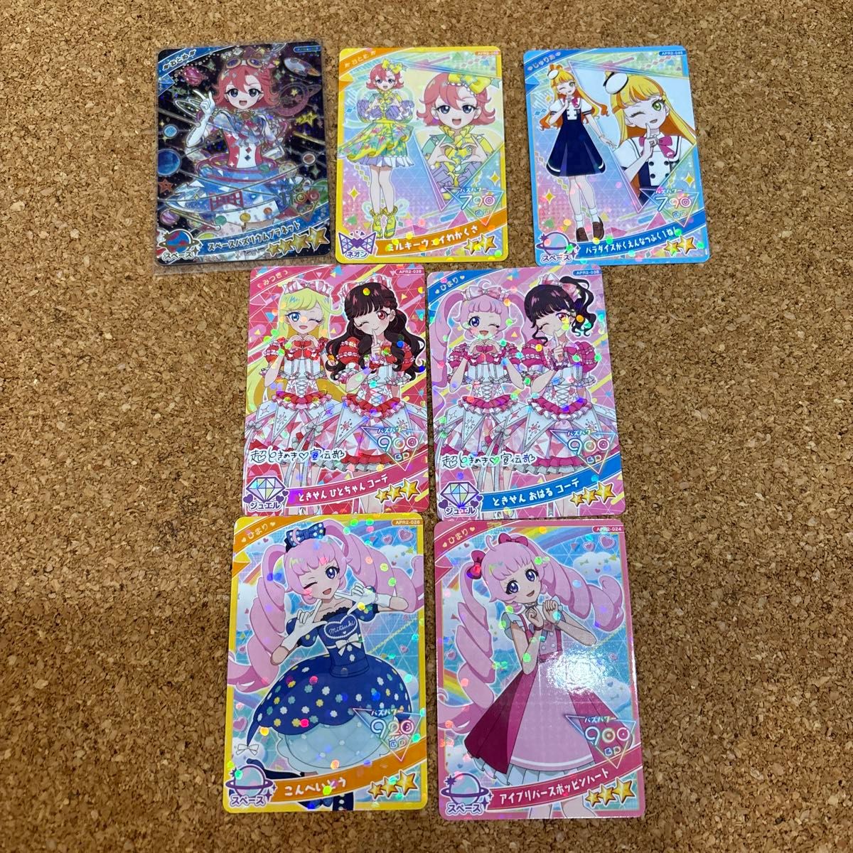 アイプリカードまとめ アイプリカードおまとめ v|Yahoo!フリマ(旧PayPayフリマ)