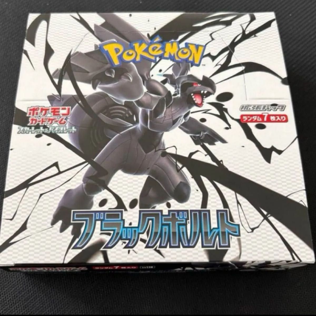 ポケモンカード ブラックボルト 1BOX分 20p ブラックボルト 1BOX分20p|Yahoo!フリマ(旧PayPayフリマ)