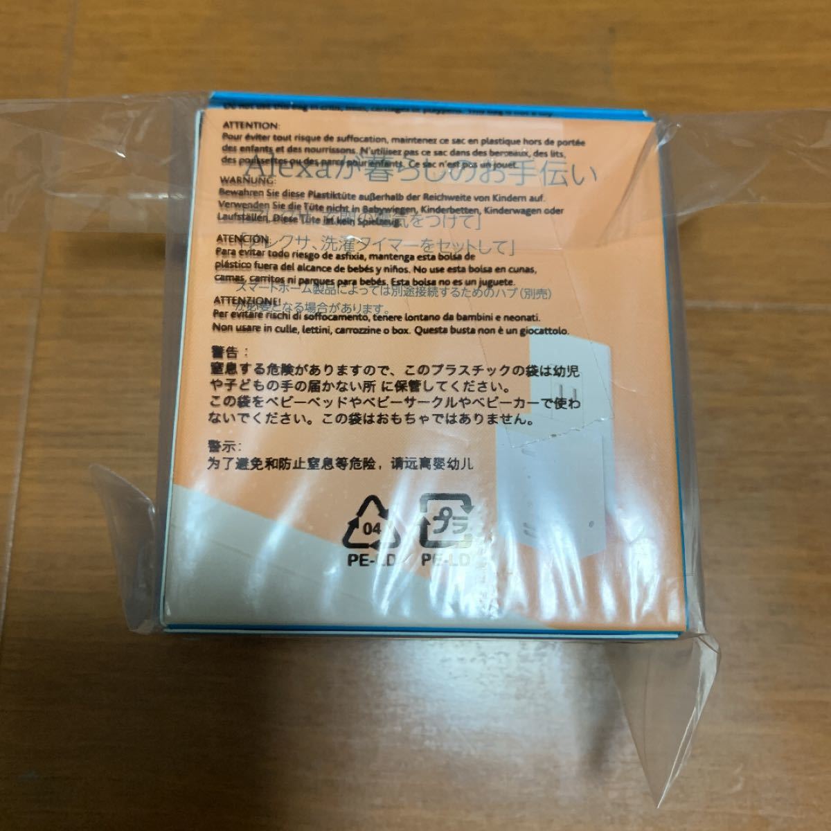 新品未開封】Amazon echo flex|Yahoo!フリマ(旧PayPayフリマ) 新品未開封】Amazon echo flex|Yahoo!フリマ(旧PayPayフリマ)