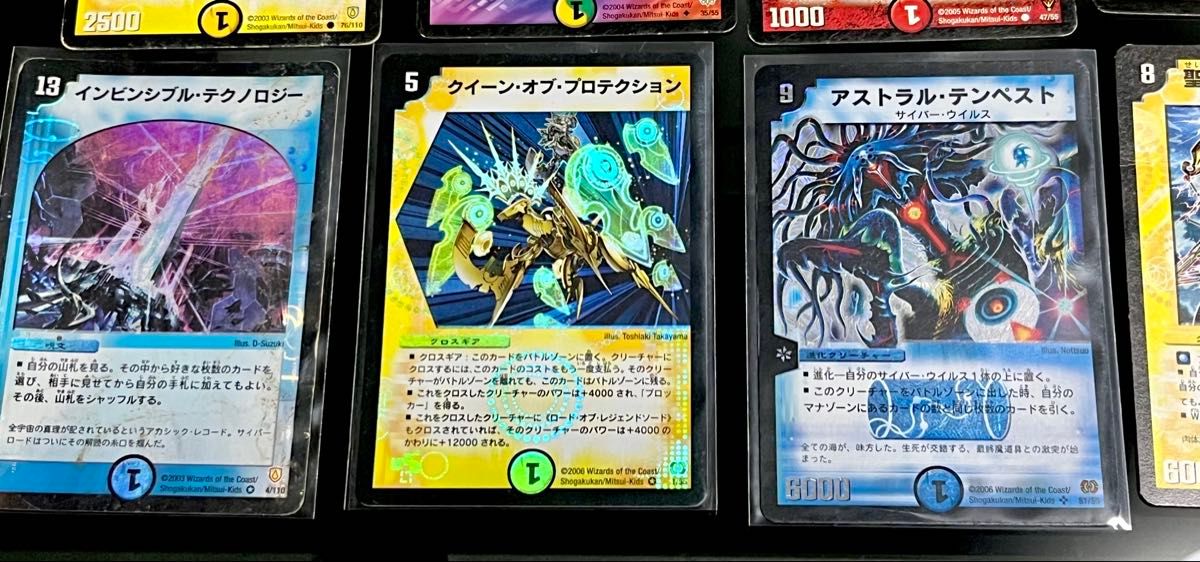 デュエルマスターズ 旧弾まとめ売り 初期 デュエルマスターズ 初期 旧弾 50枚 まとめ売り|Yahoo!フリマ