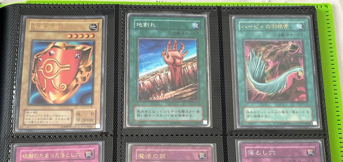 遊戯王 ウルトラレア以上 まとめ売り 遊戯王 2期 スーパーレア ウルトラレア 9枚セット|Yahoo!フリマ