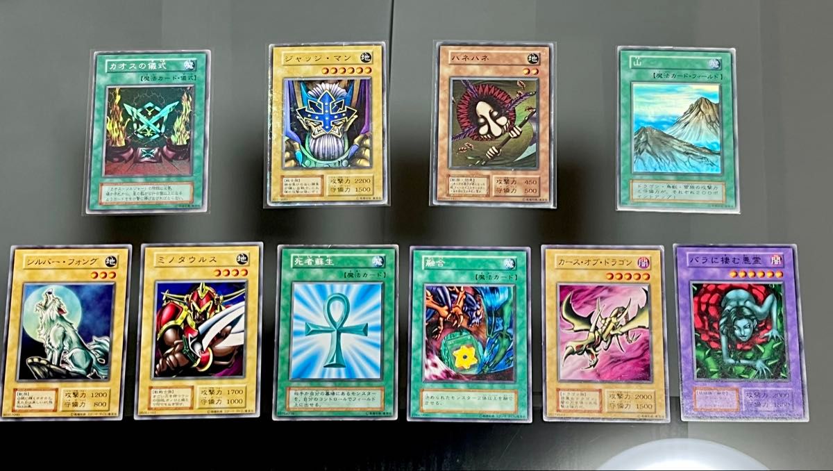 し*ー様 遊戯王 初期のみスーパーレア以上まとめ 遊戯王 初期 ノーマル スーパーレア 10枚 まとめ売り|Yahoo