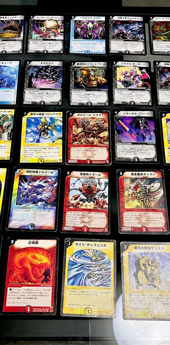 デュエルマスターズ 初期 まとめ売り デュエルマスターズ 初期 旧弾 50枚 まとめ売り|Yahoo!フリマ