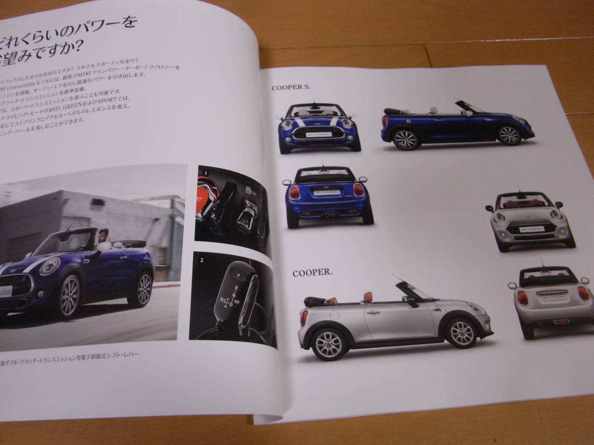 【新型 最新版】MINI ミニ　コンバーチブル　CONVERTIBLE　本カタログ 2020年5月版 46ページ 新品_画像4