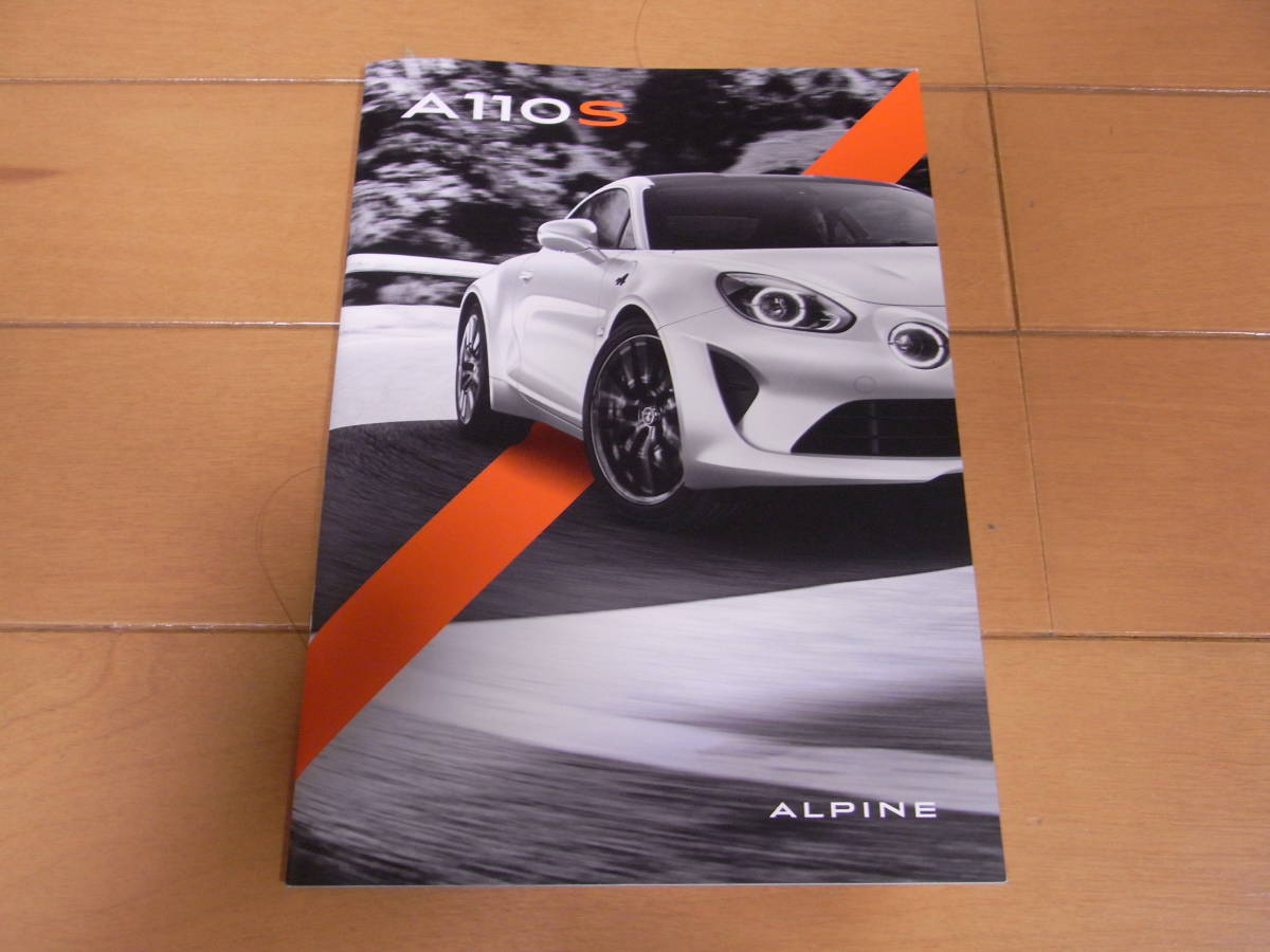 [ new model newest version ]ALPINE alpine A110S A110 pure line-ji catalog 2019 year 10 month version new goods PURE LINEAGE