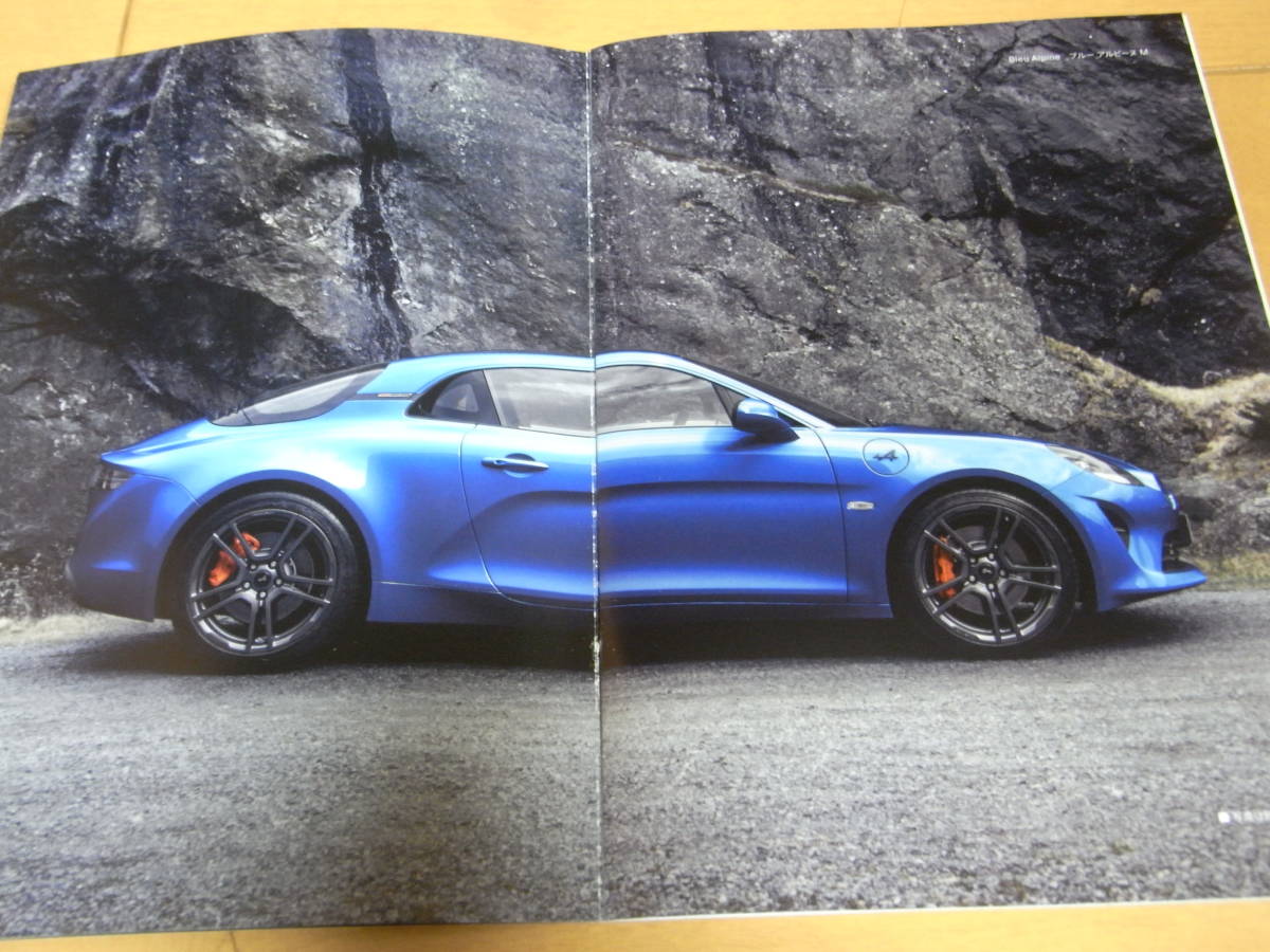 [ new model newest version ]ALPINE alpine A110S A110 pure line-ji catalog 2019 year 10 month version new goods PURE LINEAGE