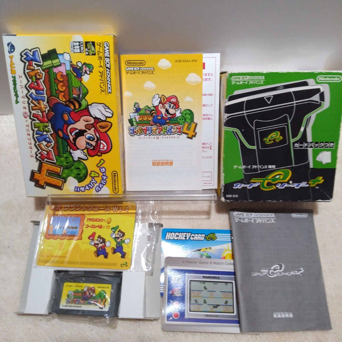 計83枚 スーパーマリオアドバンス4 カードまとめ売り 計83枚 スーパーマリオアドバンス4 カードまとめ売り スーパー