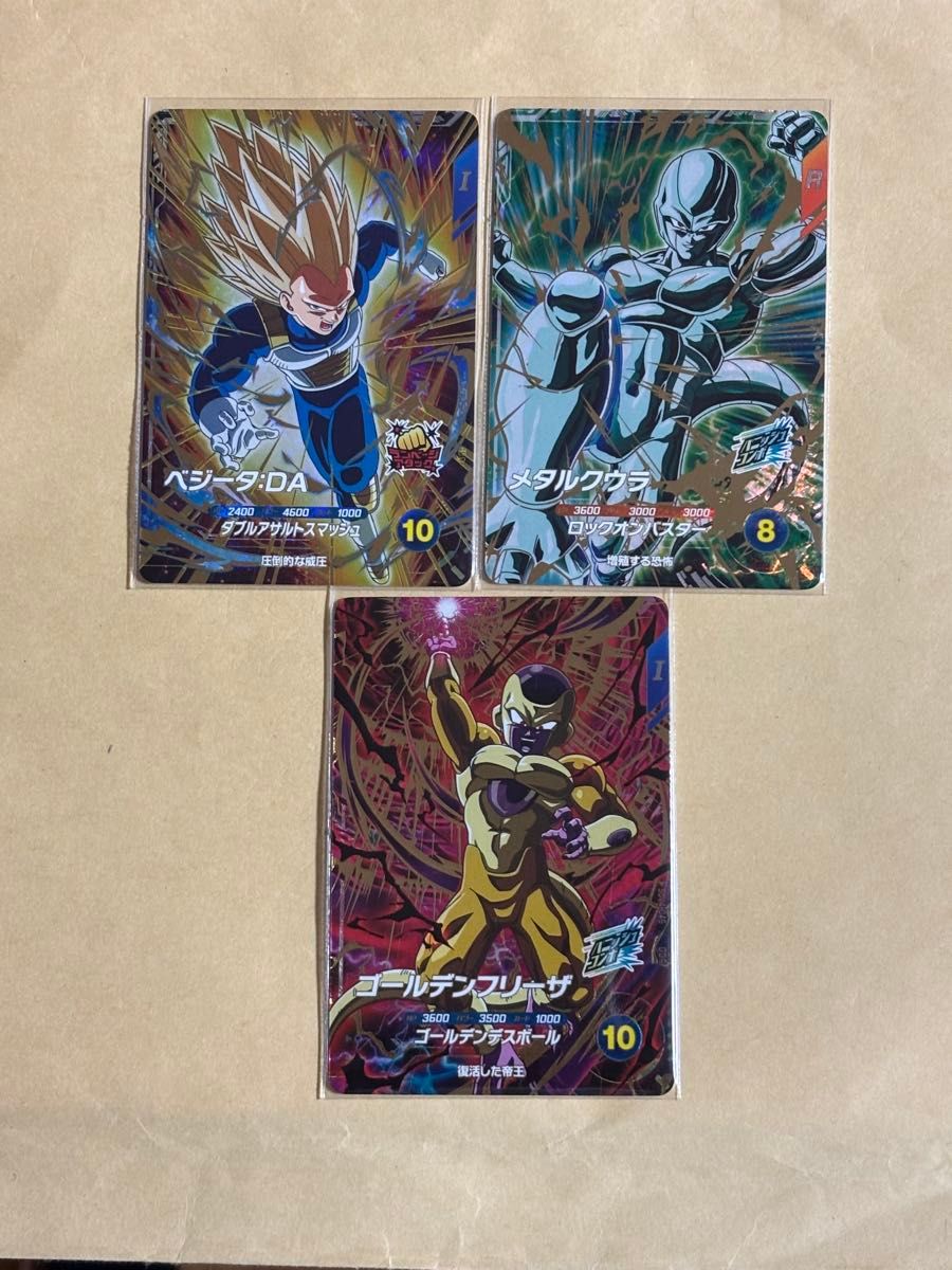ドラゴンボールダイバーズ3枚セット ドラゴンボールダイバーズカード 3枚セット|Yahoo!フリマ(旧