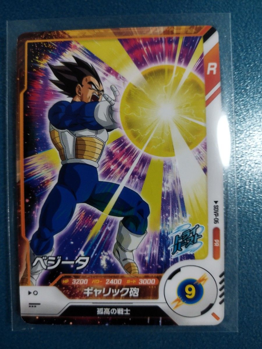 ドラゴンボール ダイバーズ 1弾 60種セット 孫悟空 ナッパ ベジータ ドラゴンボール ダイバーズ 1弾 60種セット 孫悟空 ナッパ