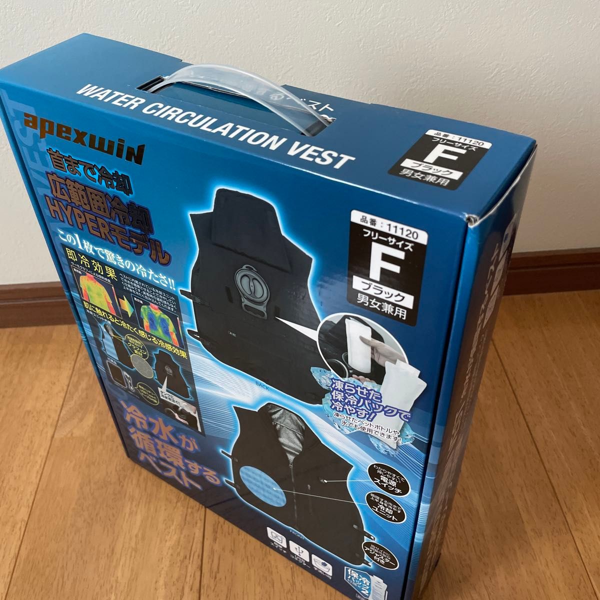apexwin 冷水循環ベスト 購入後24h以内に発送 アタックベース apexwin 冷水循環ベスト 広範囲冷却 水冷ベスト