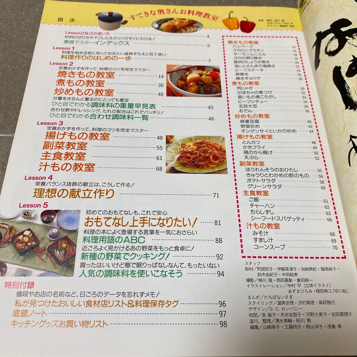 item_image_4